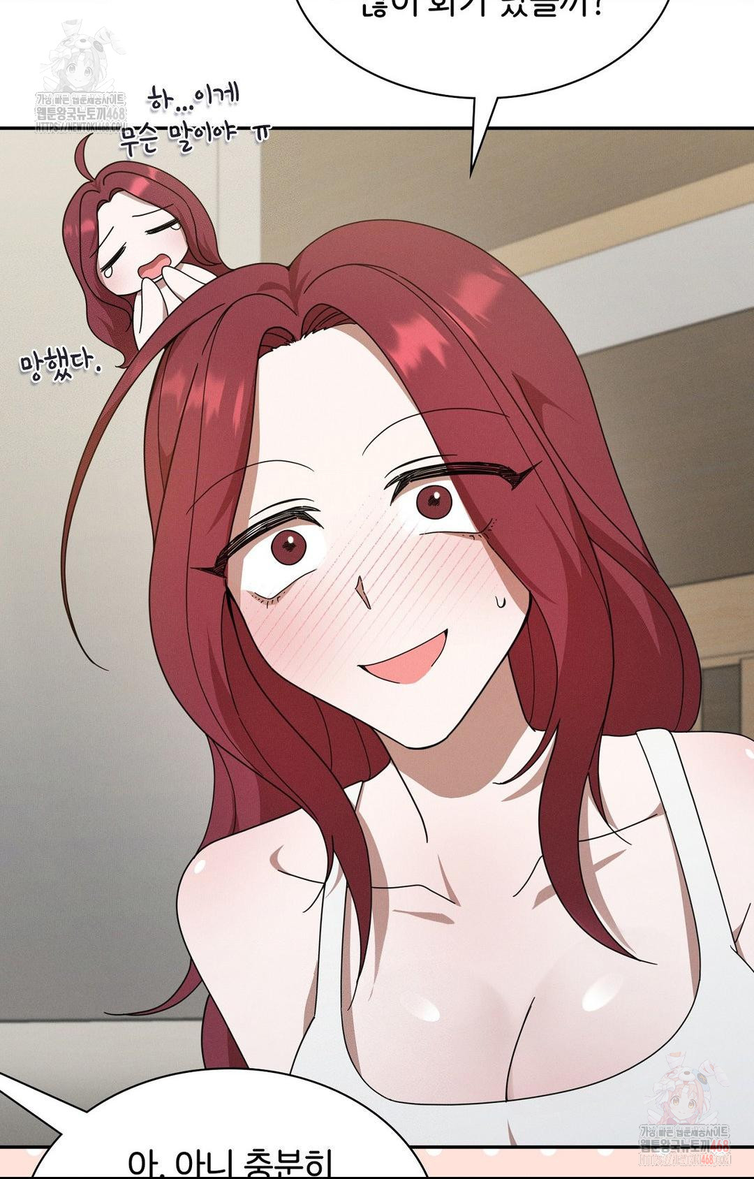 Boyfriend Girlfriend Game Raw - Chapter 9 Page 27