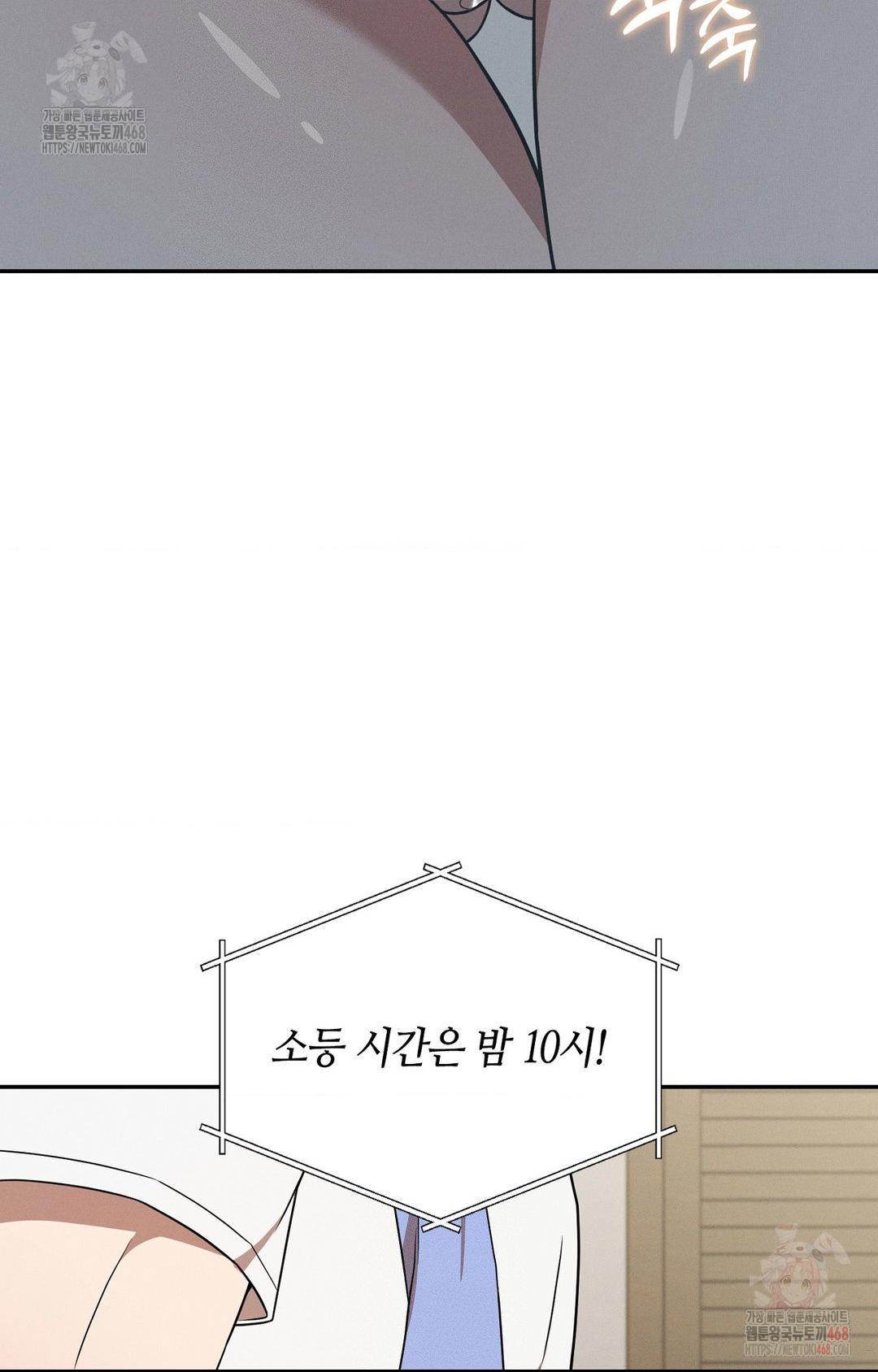 Boyfriend Girlfriend Game Raw - Chapter 9 Page 32