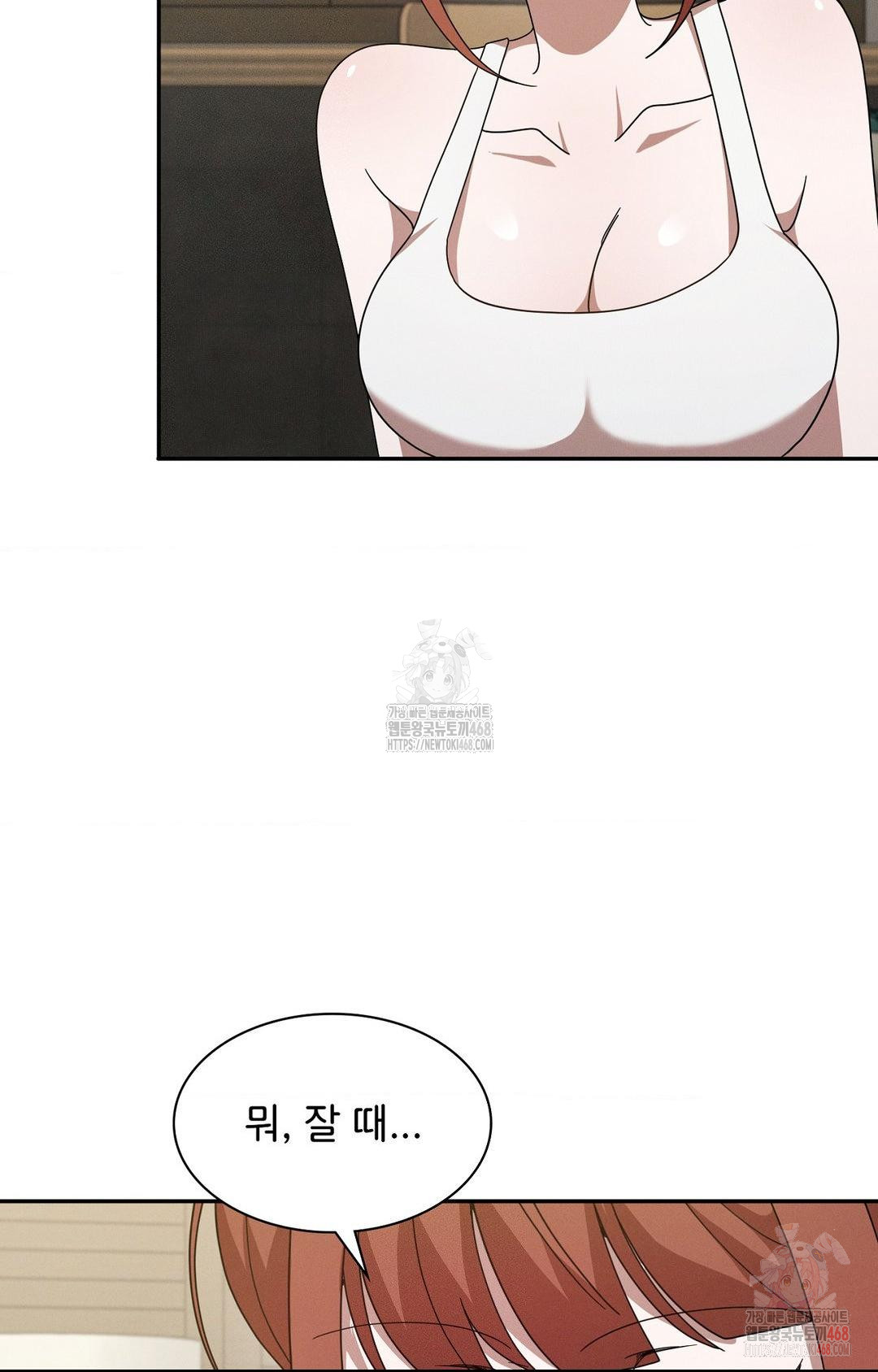 Boyfriend Girlfriend Game Raw - Chapter 9 Page 44