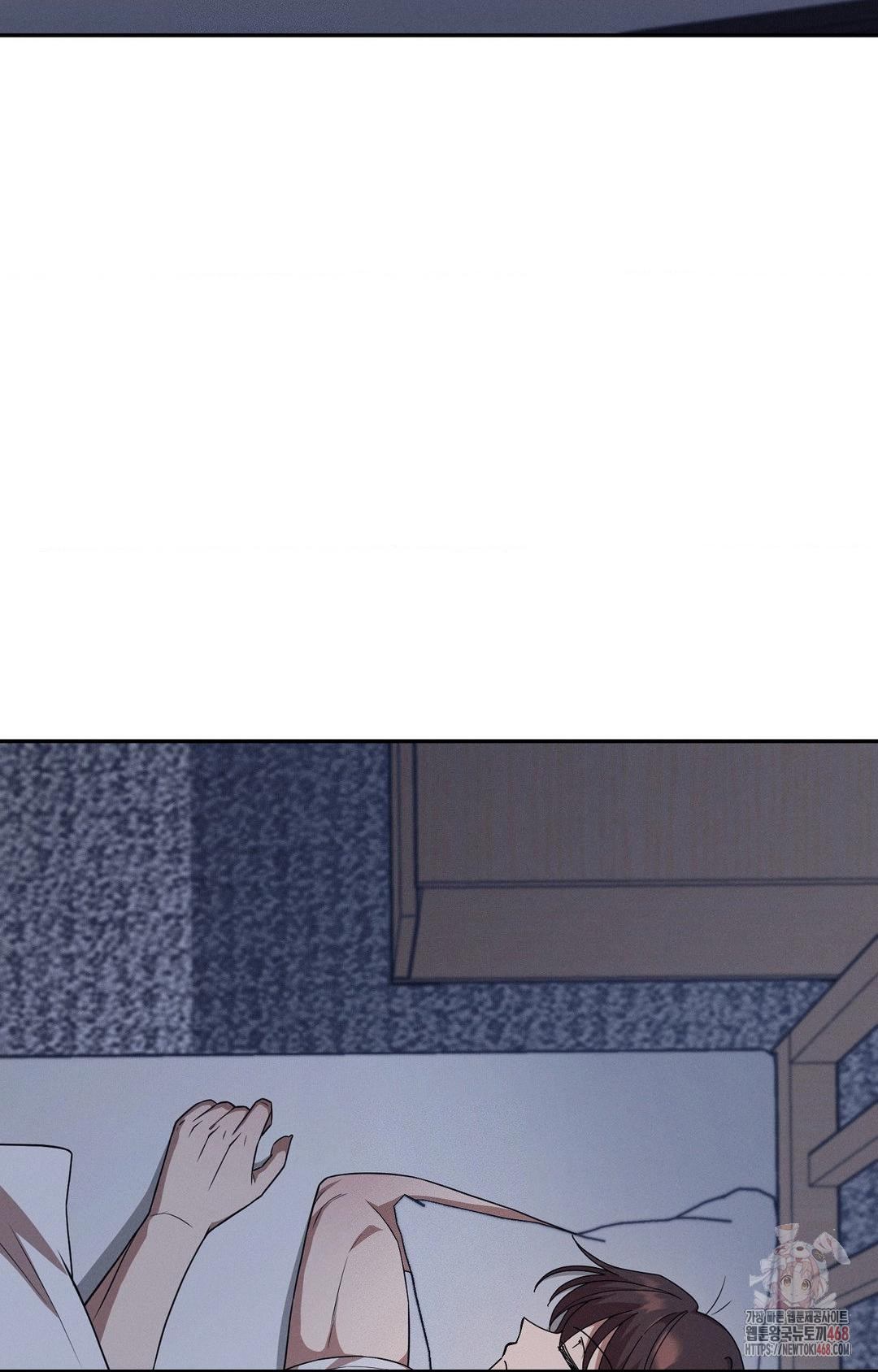 Boyfriend Girlfriend Game Raw - Chapter 9 Page 51