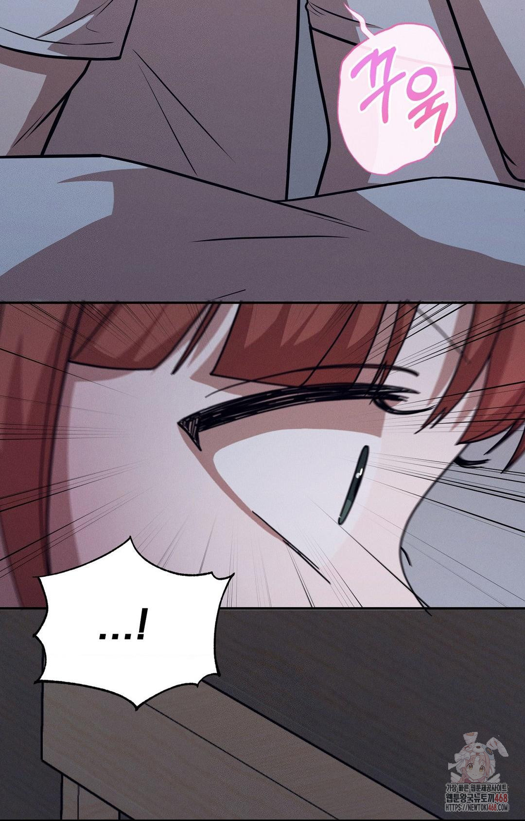 Boyfriend Girlfriend Game Raw - Chapter 9 Page 58