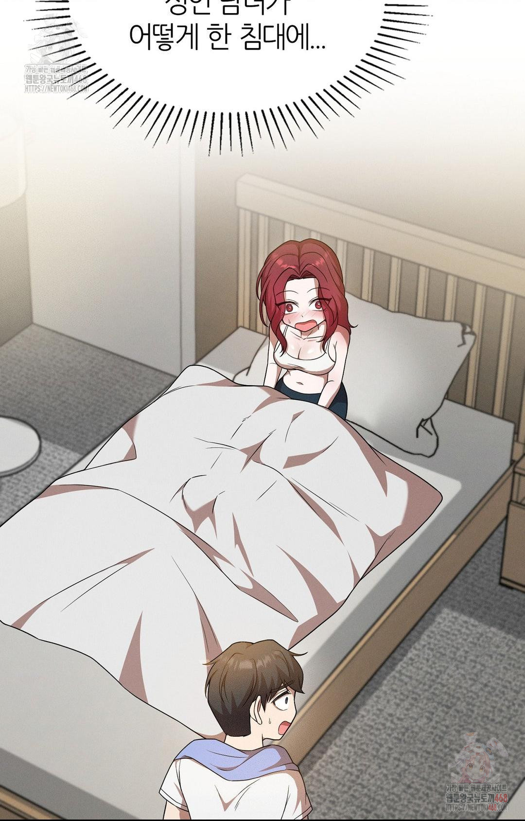 Boyfriend Girlfriend Game Raw - Chapter 9 Page 6