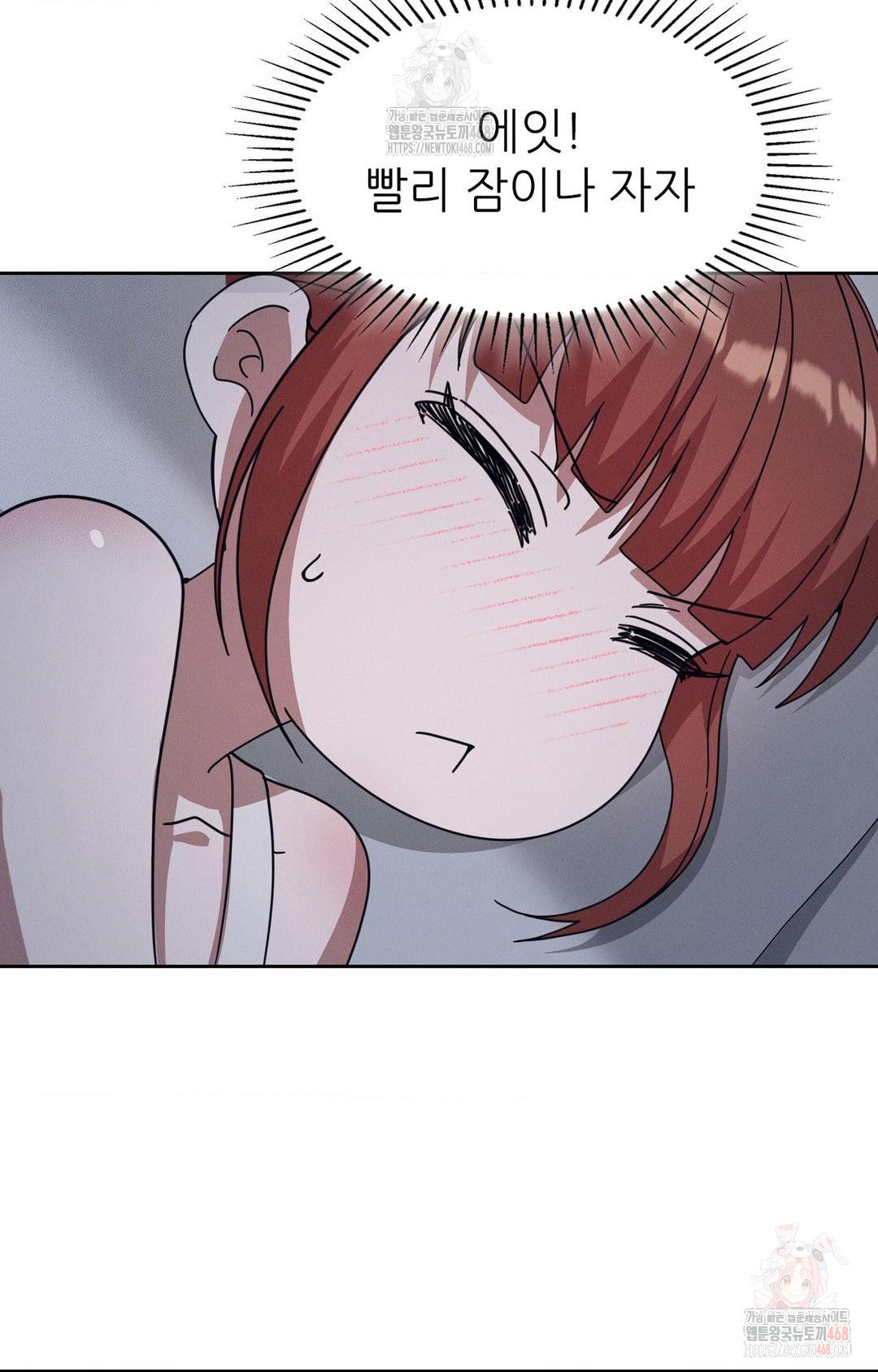 Boyfriend Girlfriend Game Raw - Chapter 9 Page 61