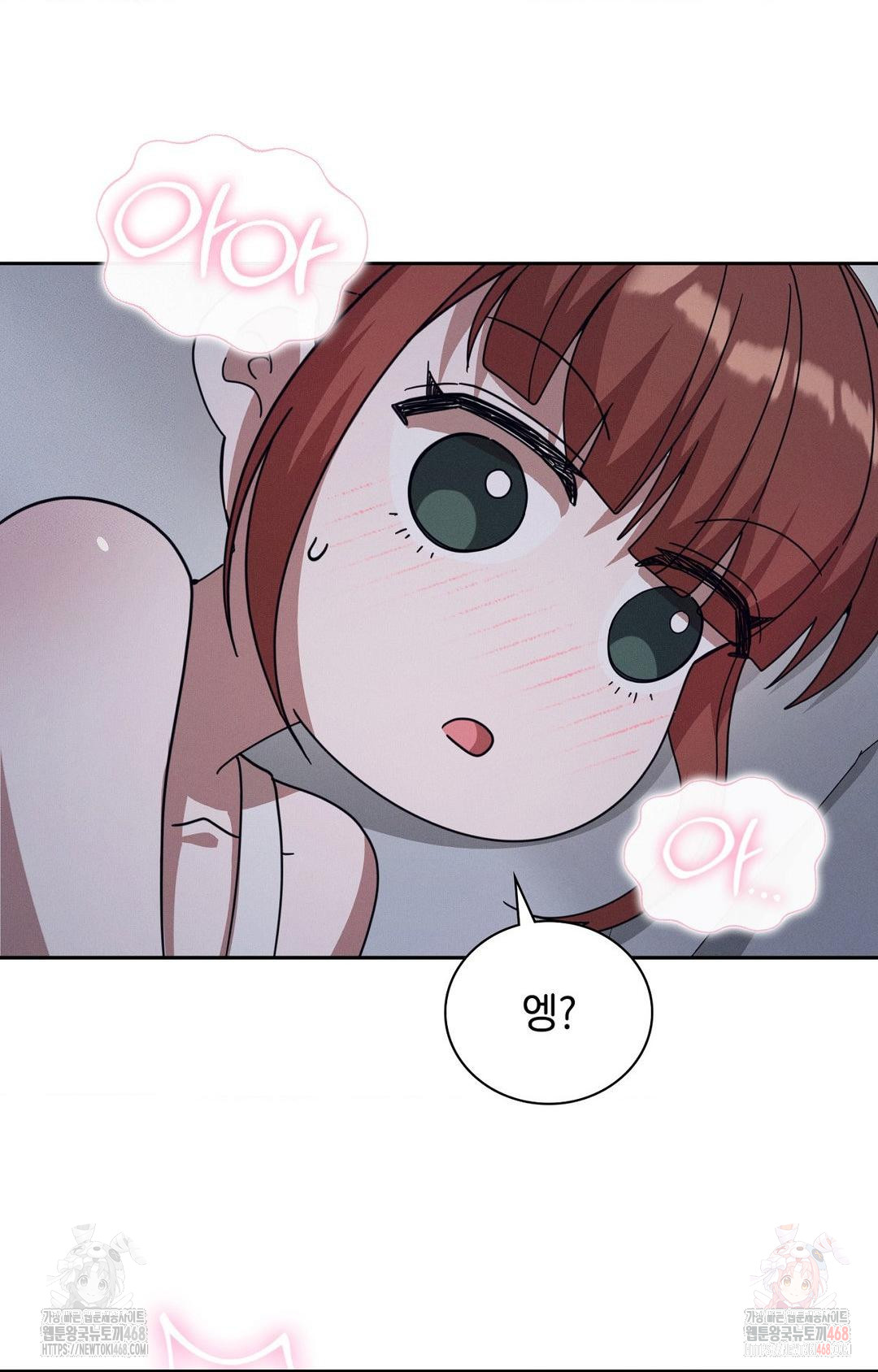 Boyfriend Girlfriend Game Raw - Chapter 9 Page 62