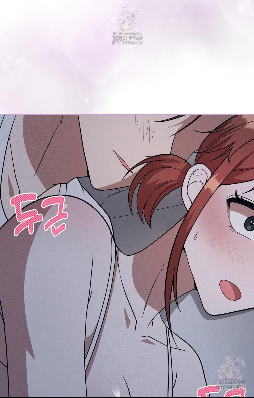 Boyfriend Girlfriend Game Raw - Chapter 9 Page 74