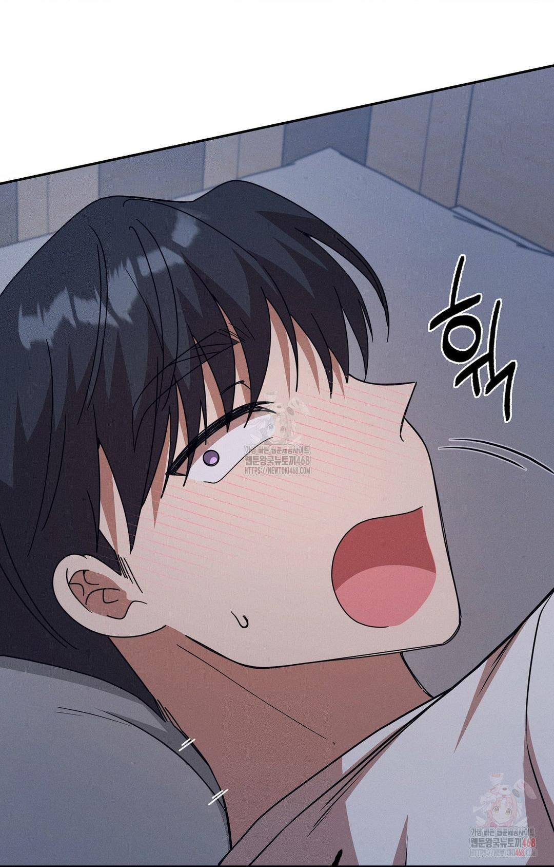 Boyfriend Girlfriend Game Raw - Chapter 9 Page 92