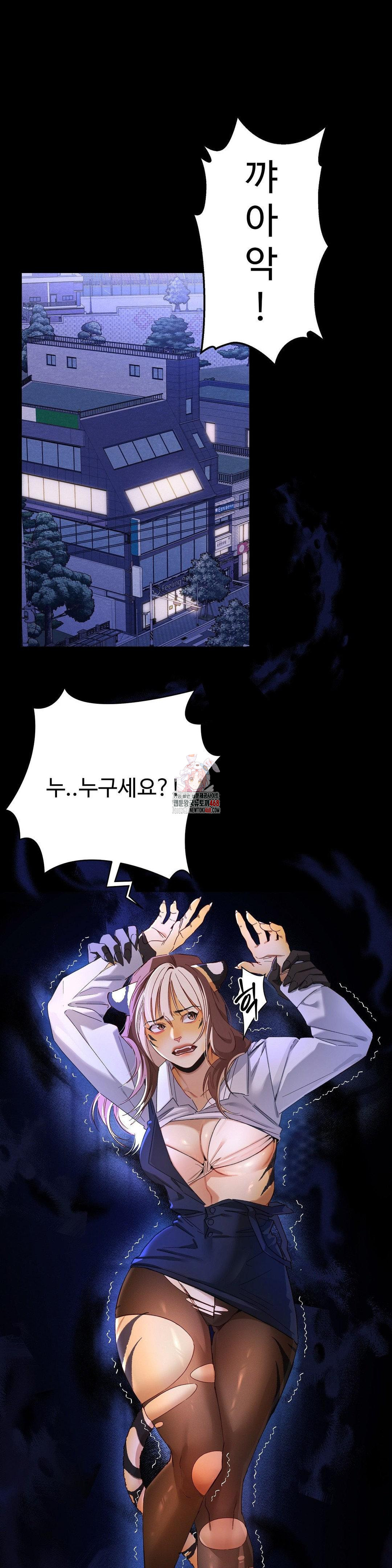 Zoo’s Panic Raw - Chapter 1 Page 1