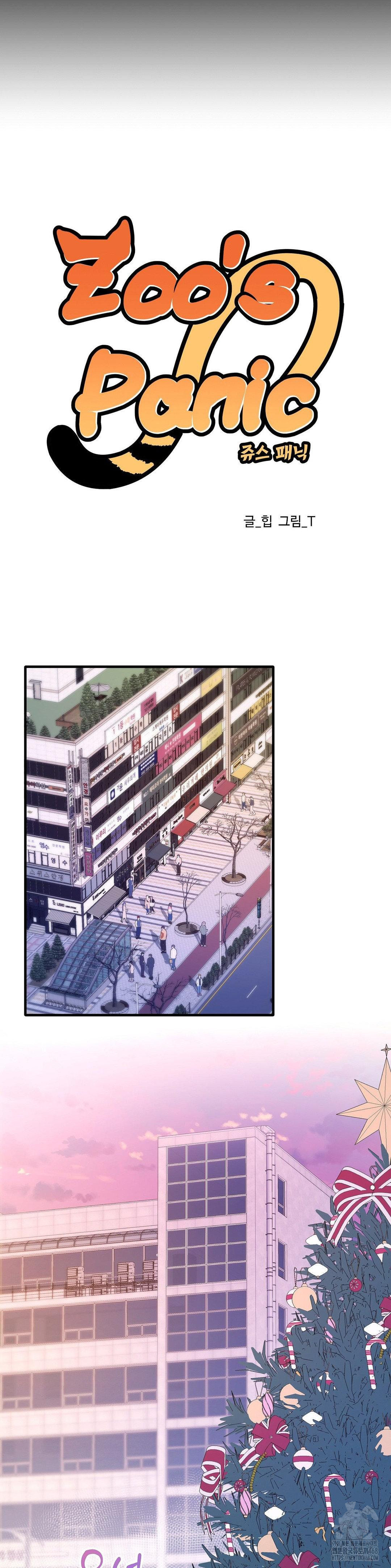 Zoo’s Panic Raw - Chapter 1 Page 4