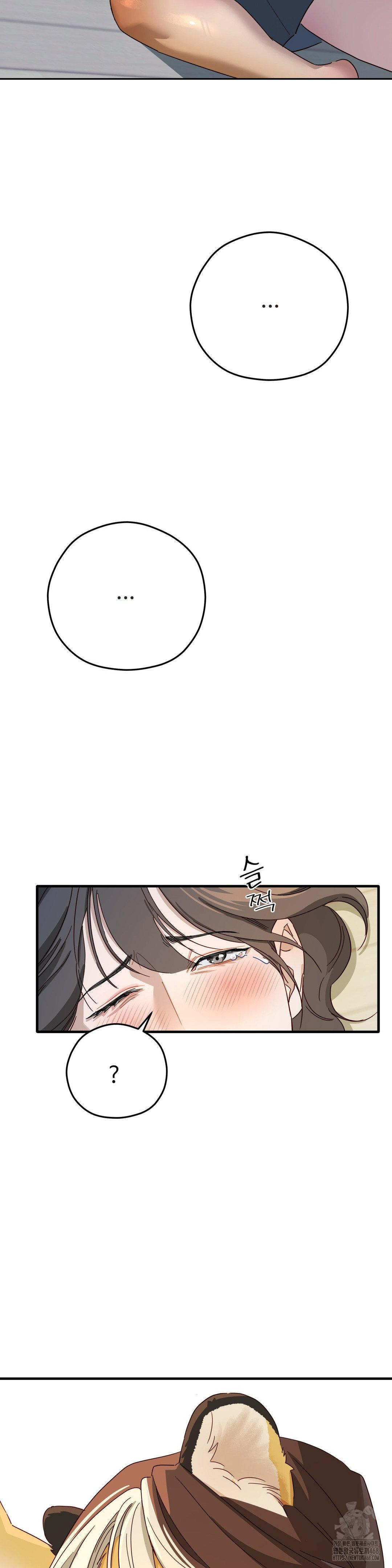 Zoo’s Panic Raw - Chapter 2 Page 22