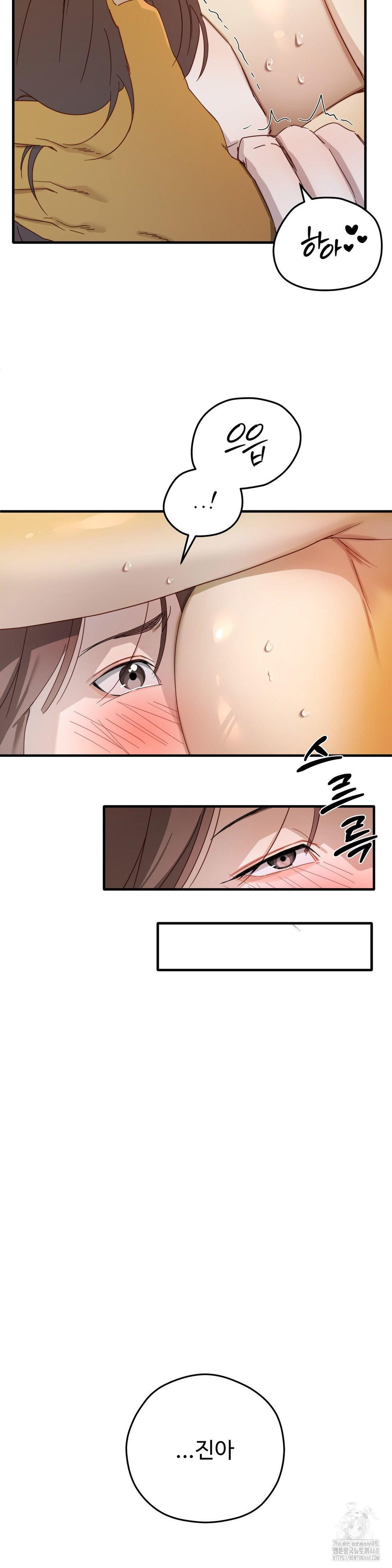 Zoo’s Panic Raw - Chapter 2 Page 31