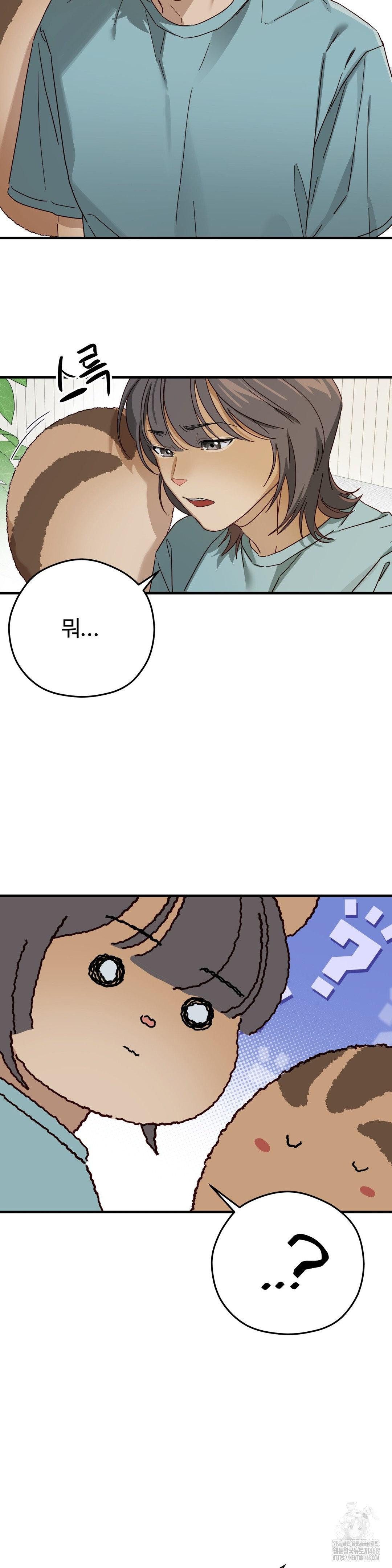 Zoo’s Panic Raw - Chapter 2 Page 36