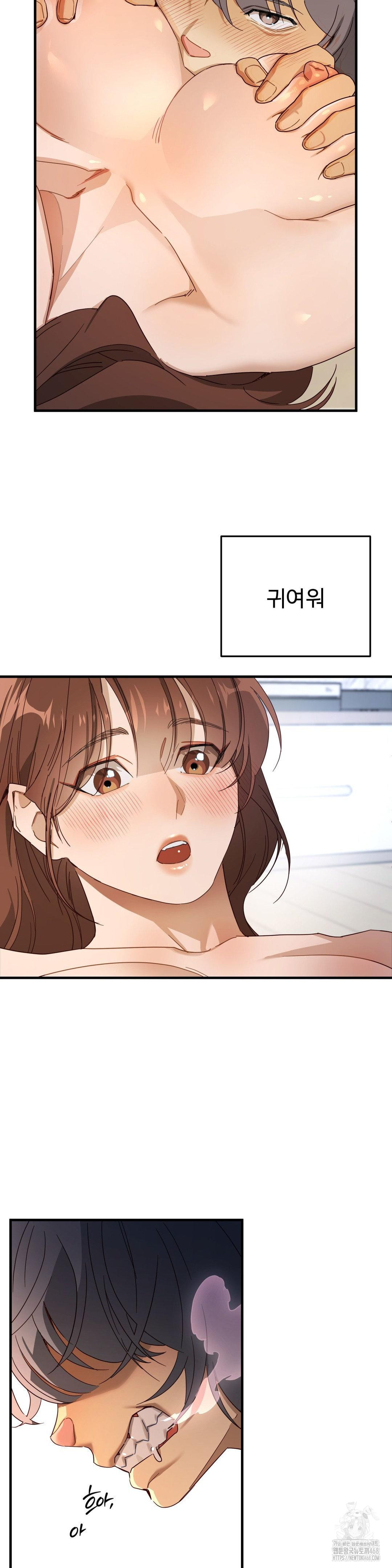 Zoo’s Panic Raw - Chapter 3 Page 19