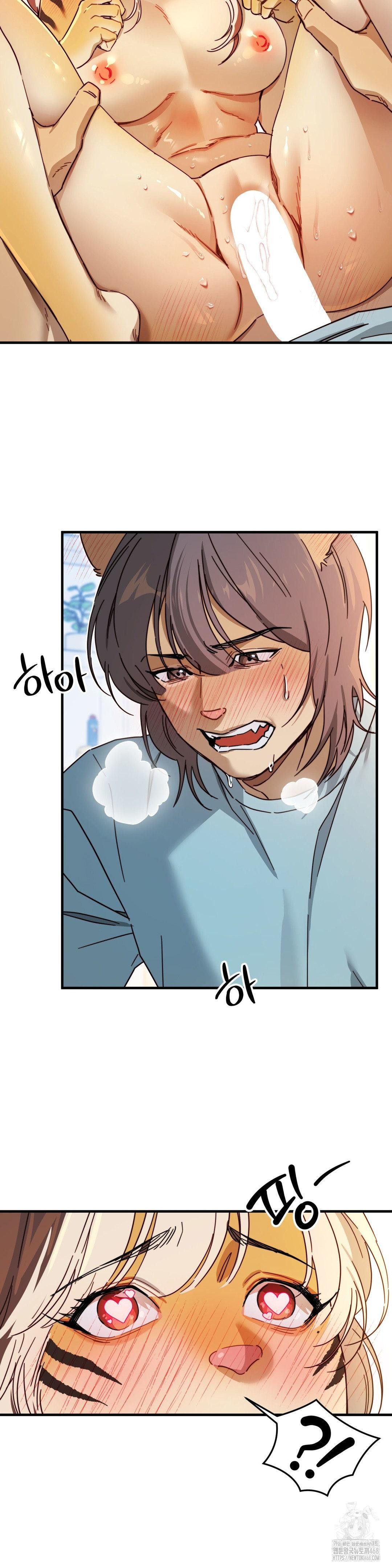 Zoo’s Panic Raw - Chapter 4 Page 11