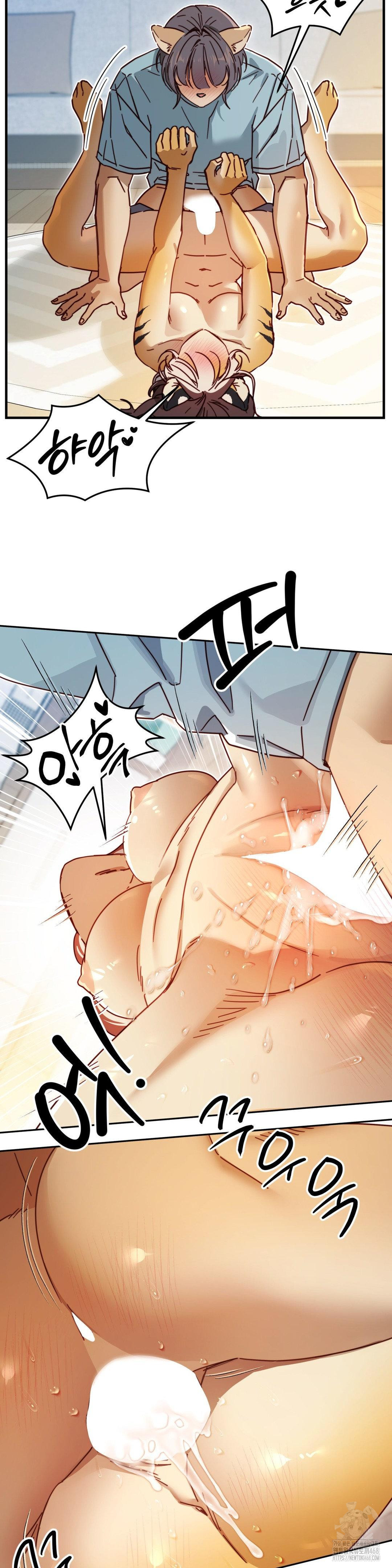 Zoo’s Panic Raw - Chapter 4 Page 14