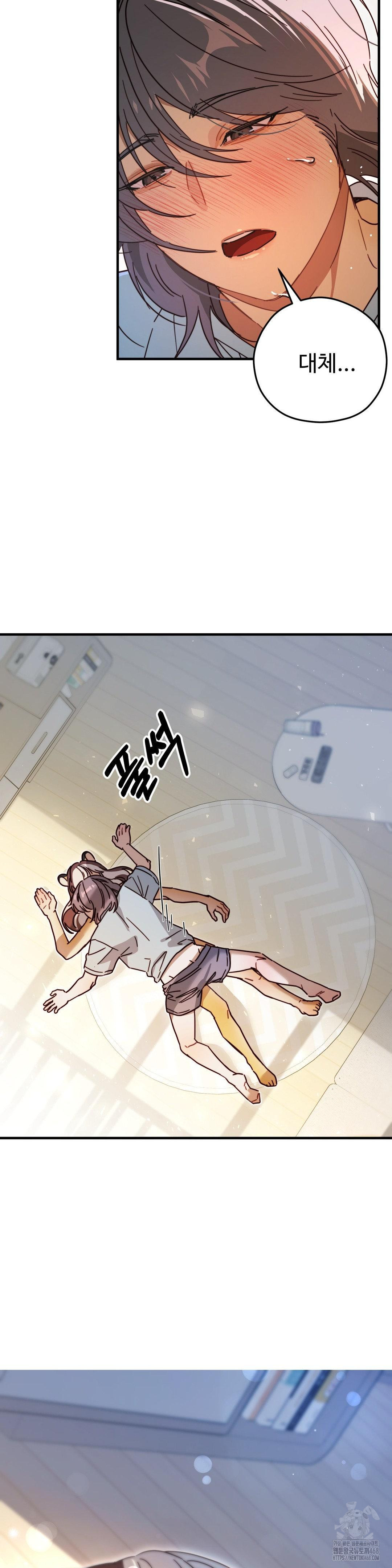 Zoo’s Panic Raw - Chapter 4 Page 20