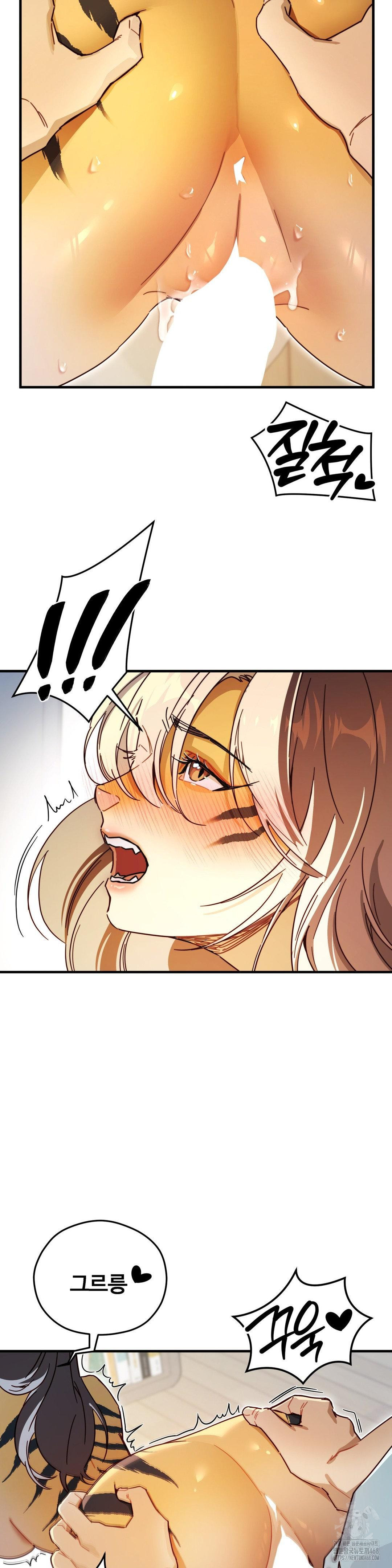 Zoo’s Panic Raw - Chapter 4 Page 3