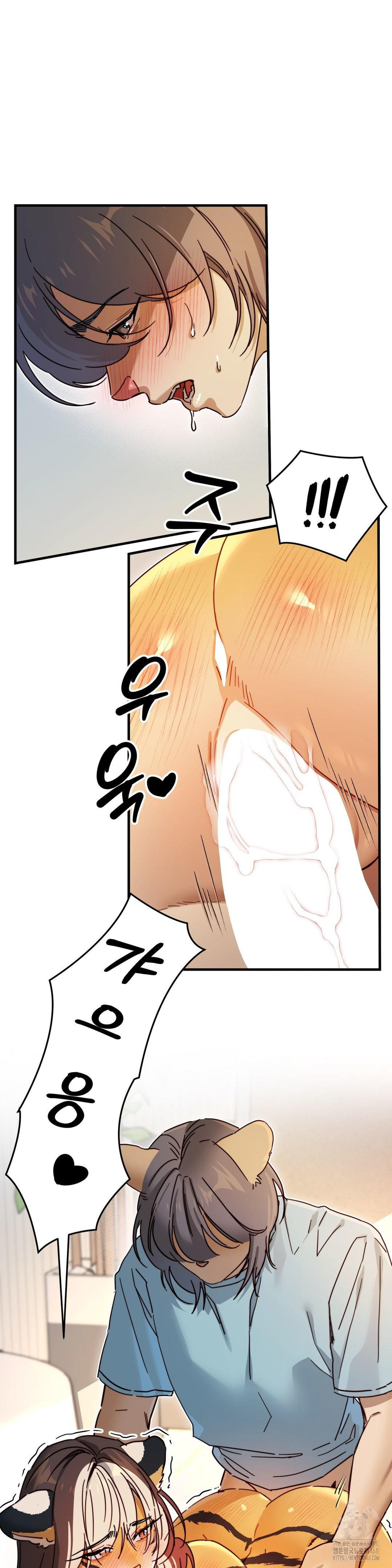 Zoo’s Panic Raw - Chapter 4 Page 6