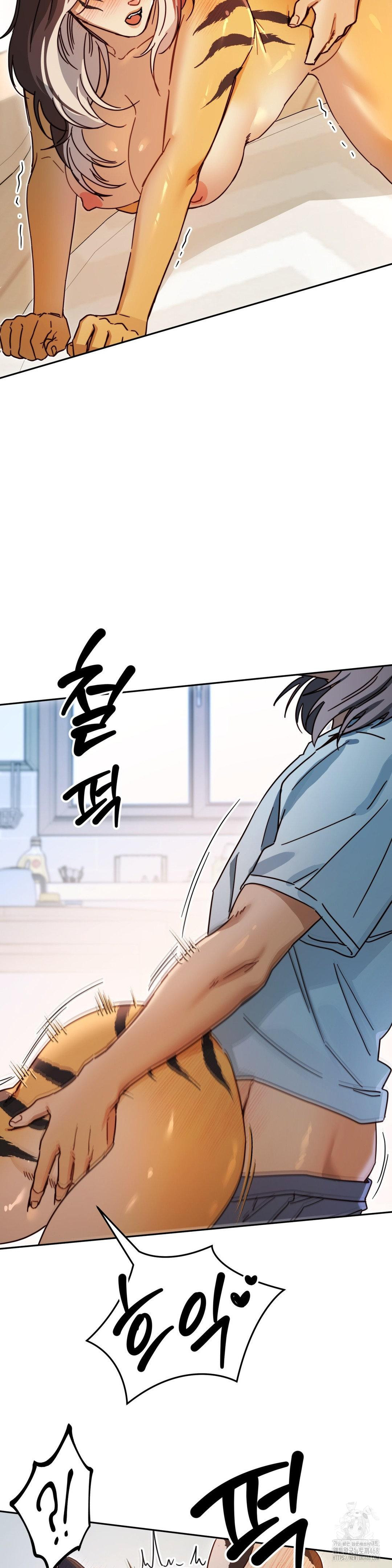 Zoo’s Panic Raw - Chapter 4 Page 7