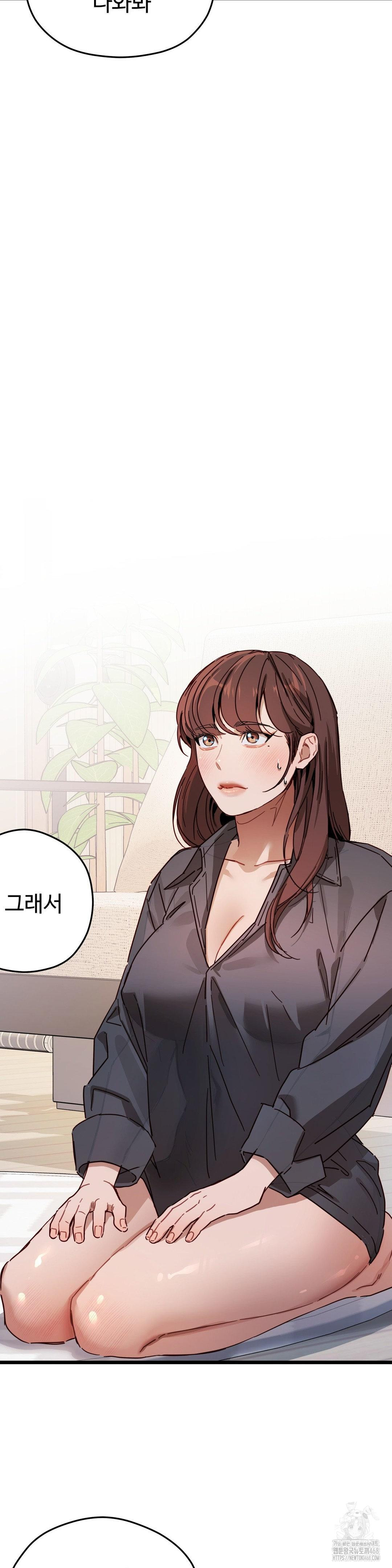 Zoo’s Panic Raw - Chapter 5 Page 13