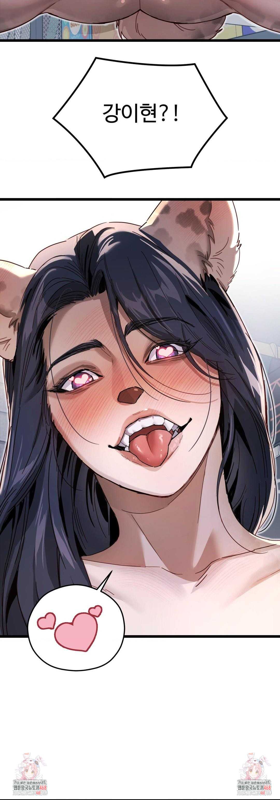 Zoo’s Panic Raw - Chapter 5 Page 34