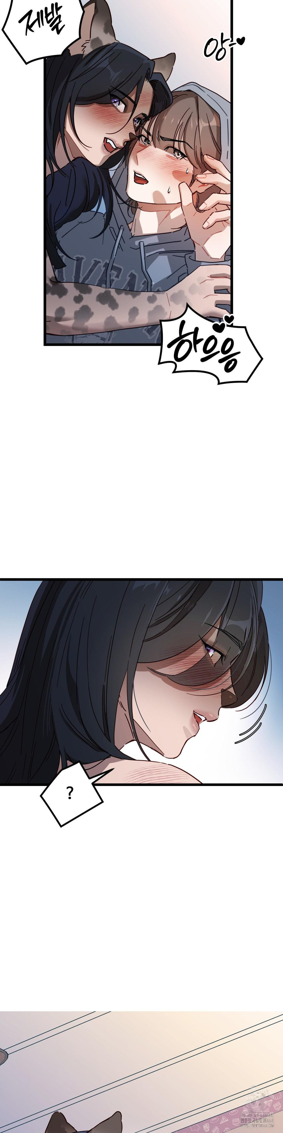 Zoo’s Panic Raw - Chapter 6 Page 17