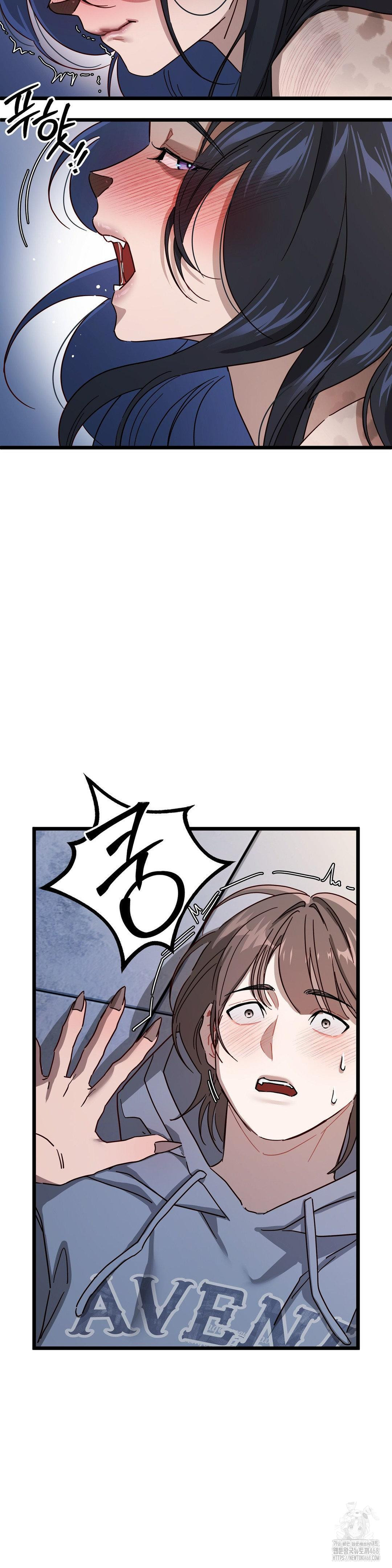 Zoo’s Panic Raw - Chapter 6 Page 31