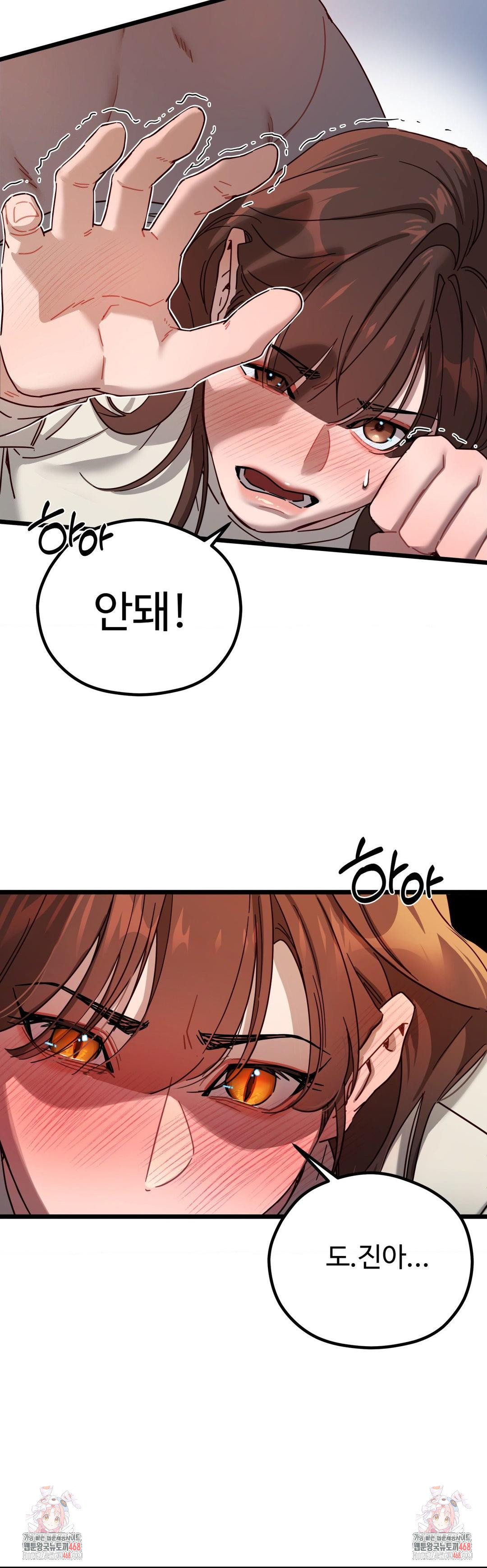 Zoo’s Panic Raw - Chapter 6 Page 34