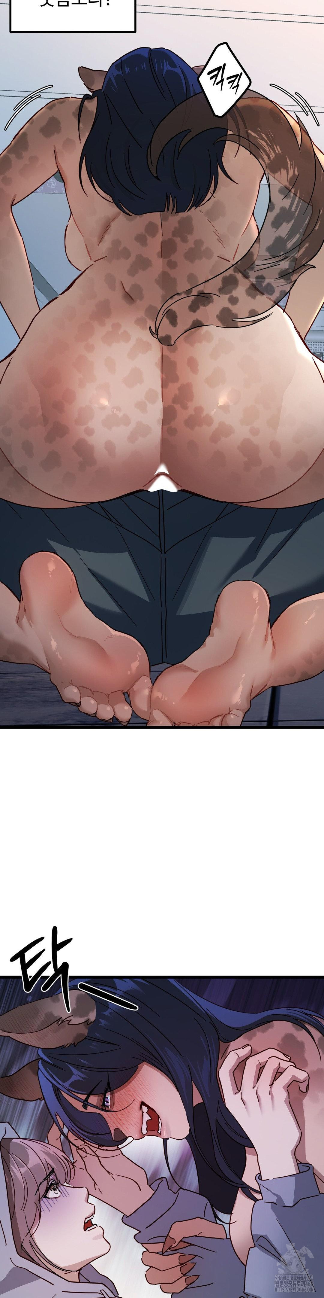 Zoo’s Panic Raw - Chapter 6 Page 6