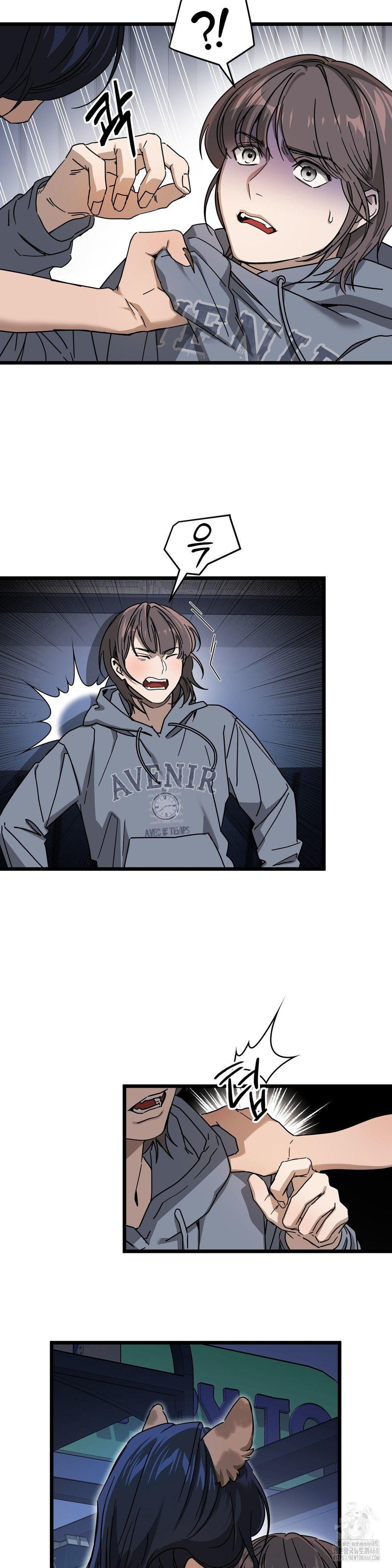 Zoo’s Panic Raw - Chapter 7 Page 4