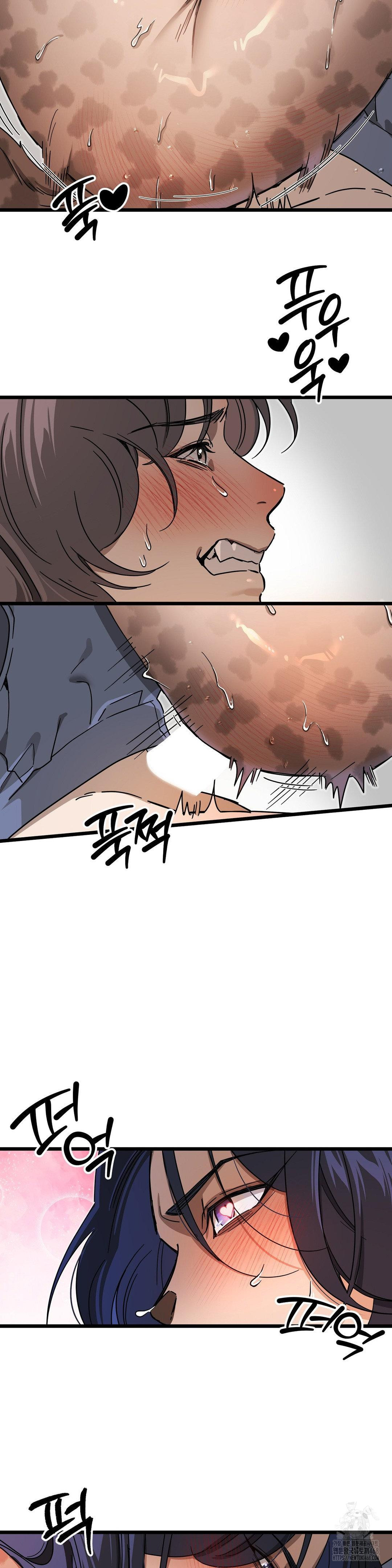 Zoo’s Panic Raw - Chapter 7 Page 8