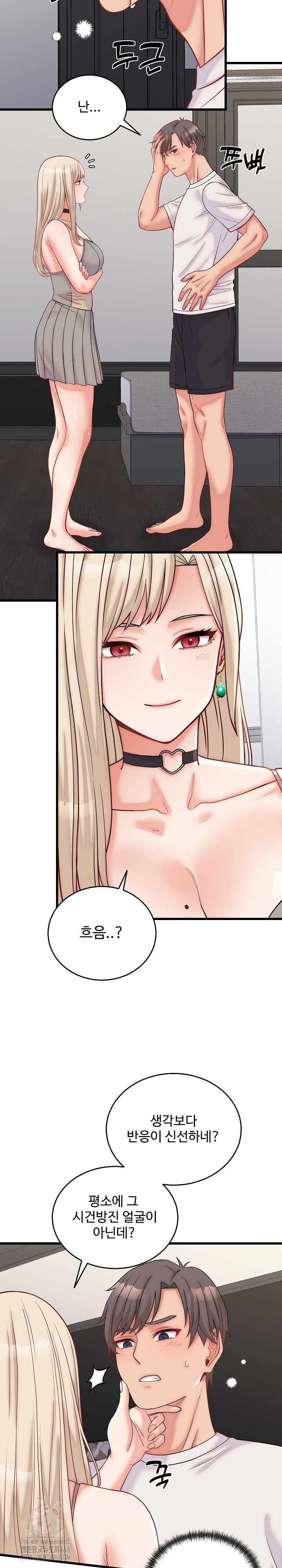 From Pauper to Prince Raw - Chapter 10 Page 10