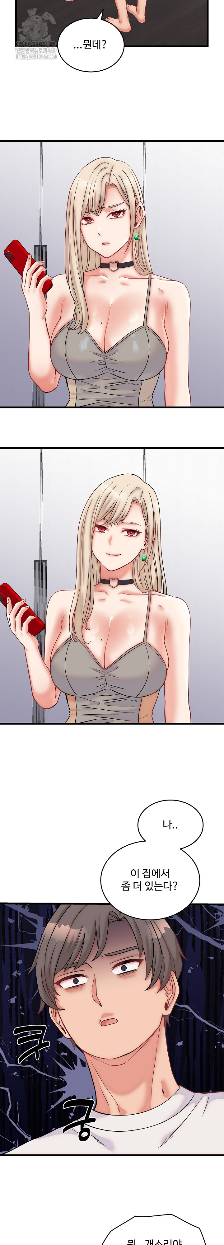 From Pauper to Prince Raw - Chapter 10 Page 13