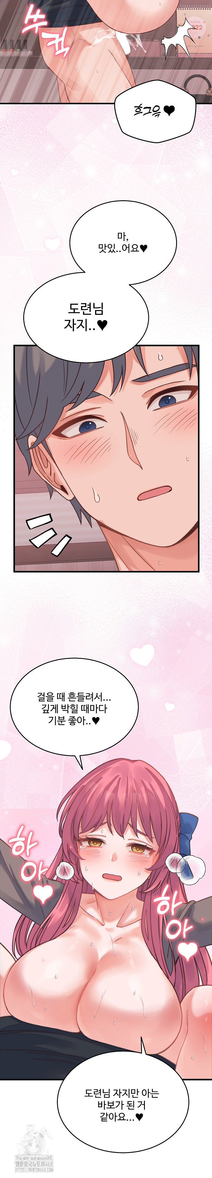 From Pauper to Prince Raw - Chapter 18 Page 20