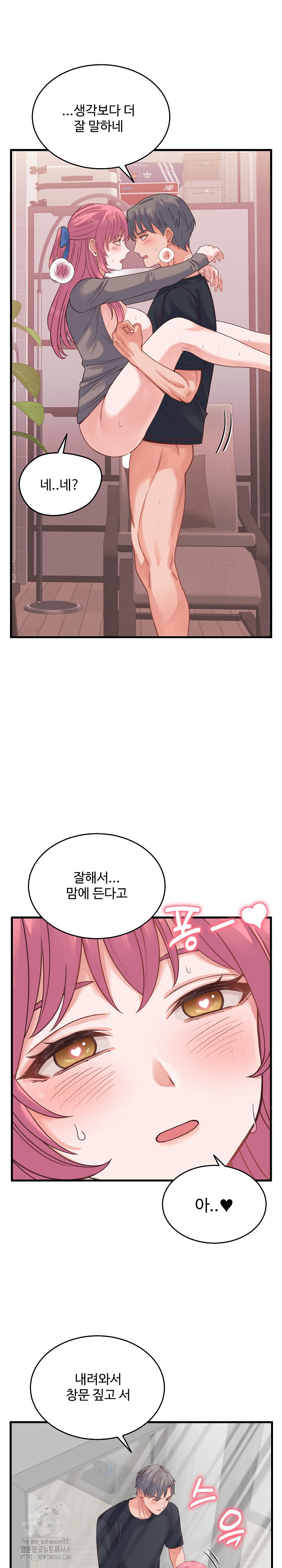 From Pauper to Prince Raw - Chapter 18 Page 21