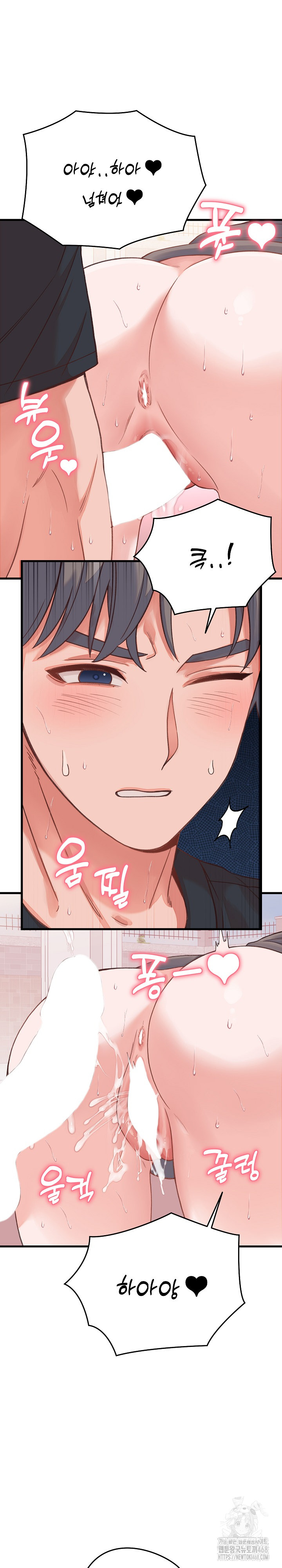 From Pauper to Prince Raw - Chapter 18 Page 27