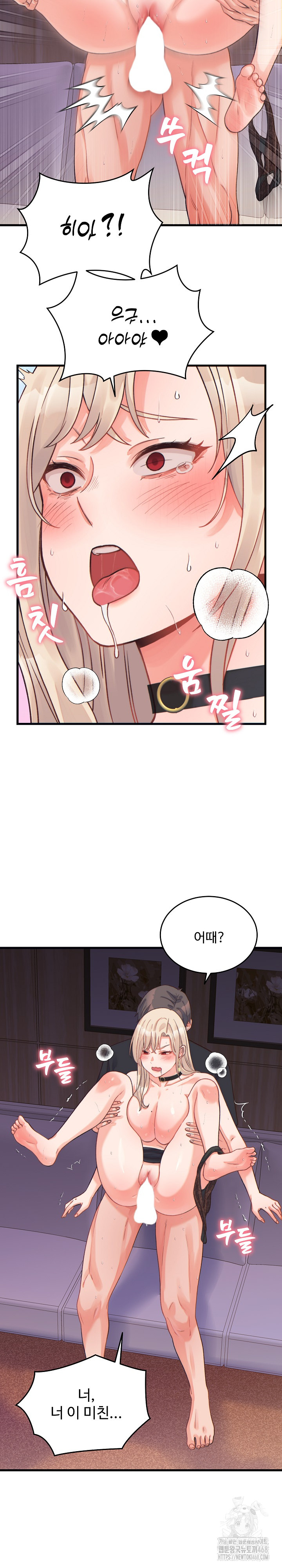 From Pauper to Prince Raw - Chapter 22 Page 14