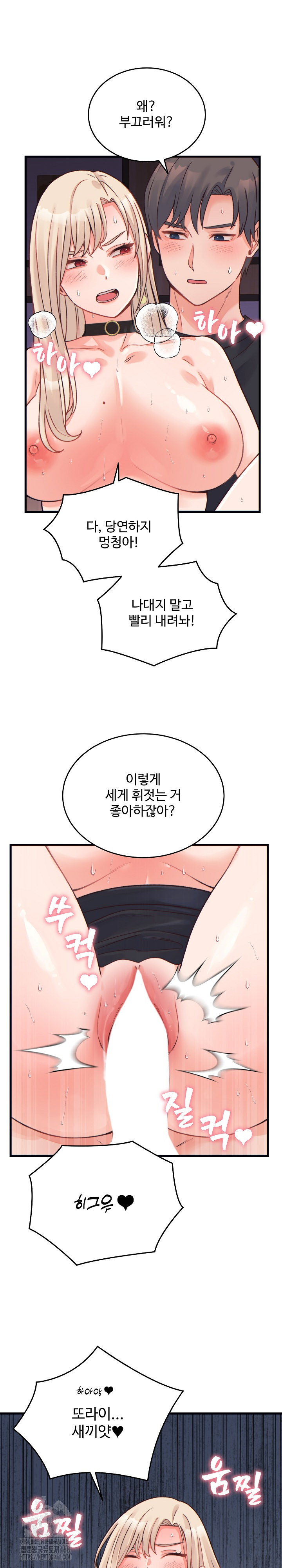 From Pauper to Prince Raw - Chapter 22 Page 15