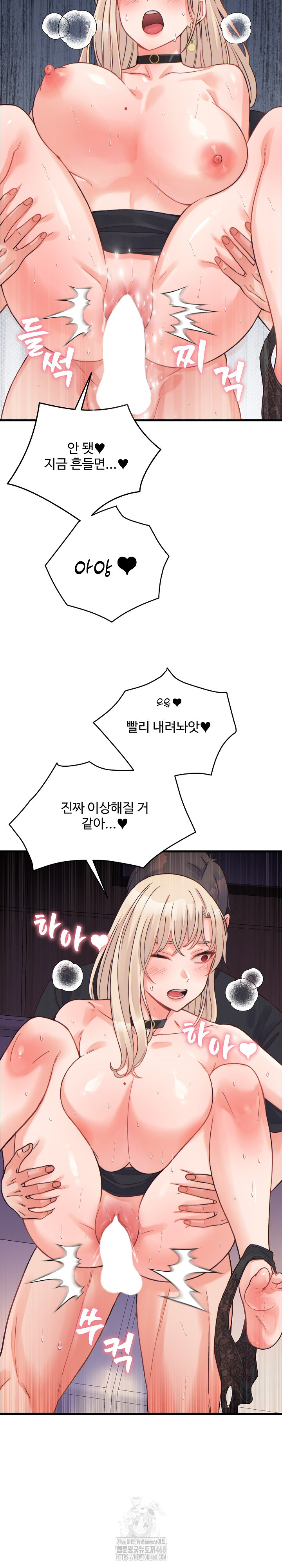 From Pauper to Prince Raw - Chapter 22 Page 16