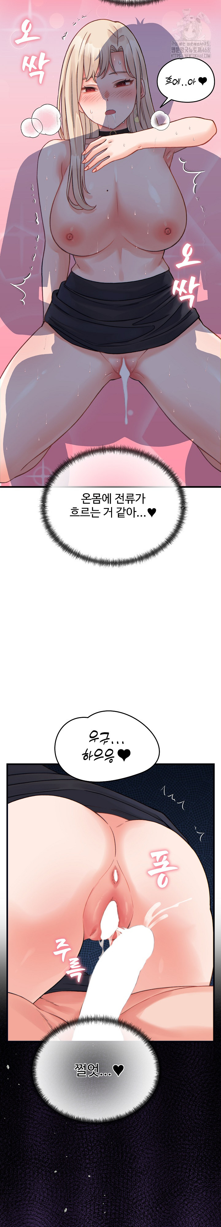 From Pauper to Prince Raw - Chapter 22 Page 27