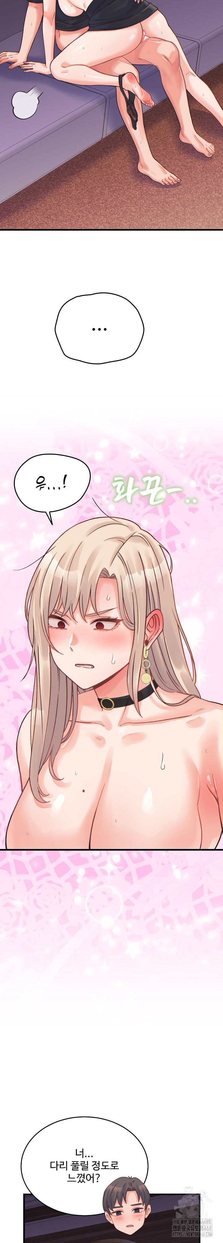 From Pauper to Prince Raw - Chapter 22 Page 29