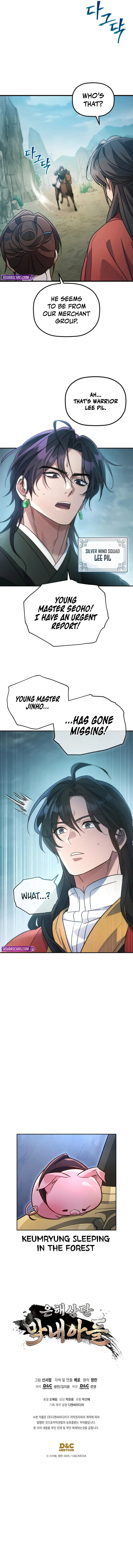 The Youngest Son of the Eunhae Merchant Group - Chapter 25 Page 10