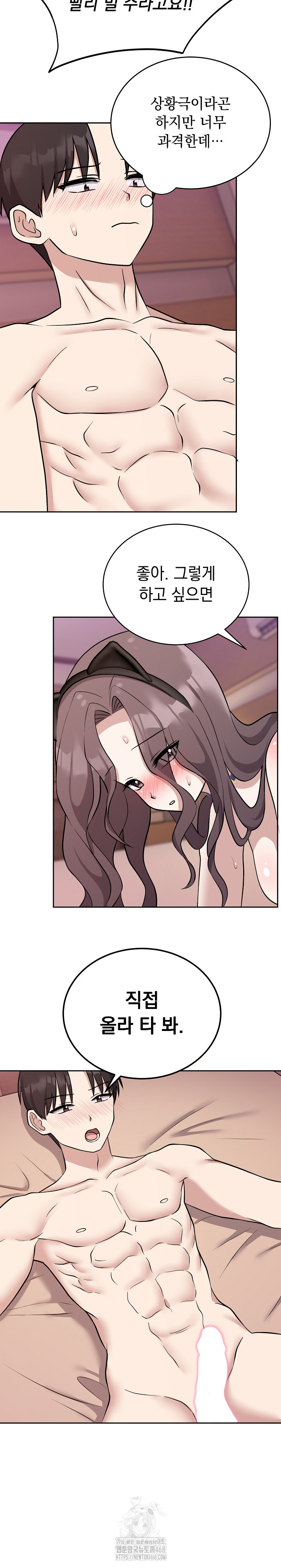 Unspeakable Secret Raw - Chapter 10 Page 15