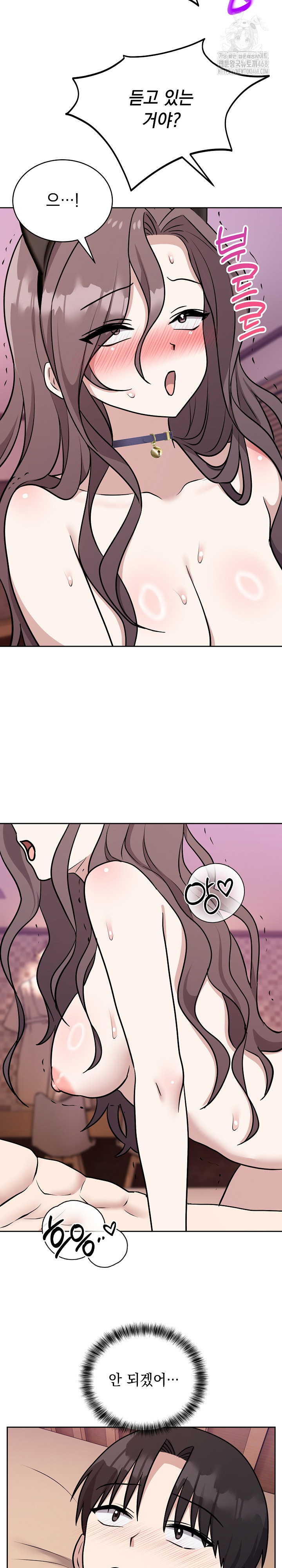 Unspeakable Secret Raw - Chapter 10 Page 28