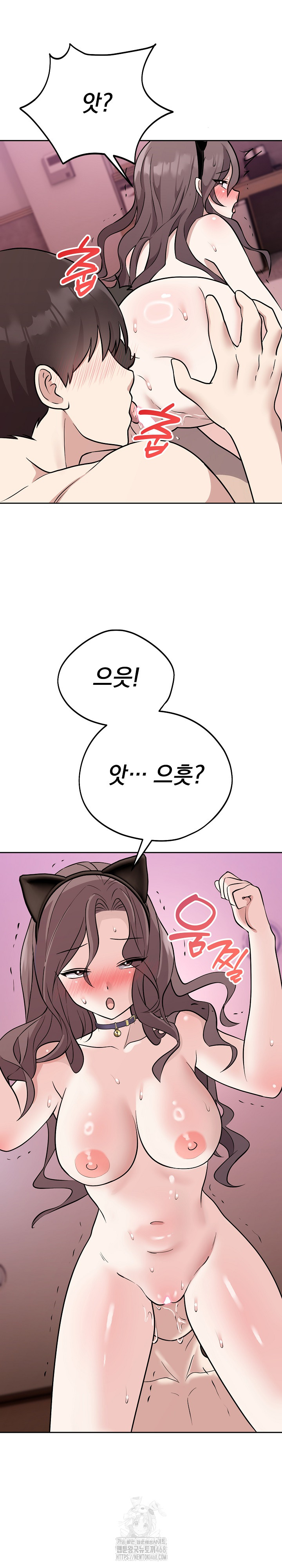 Unspeakable Secret Raw - Chapter 10 Page 7