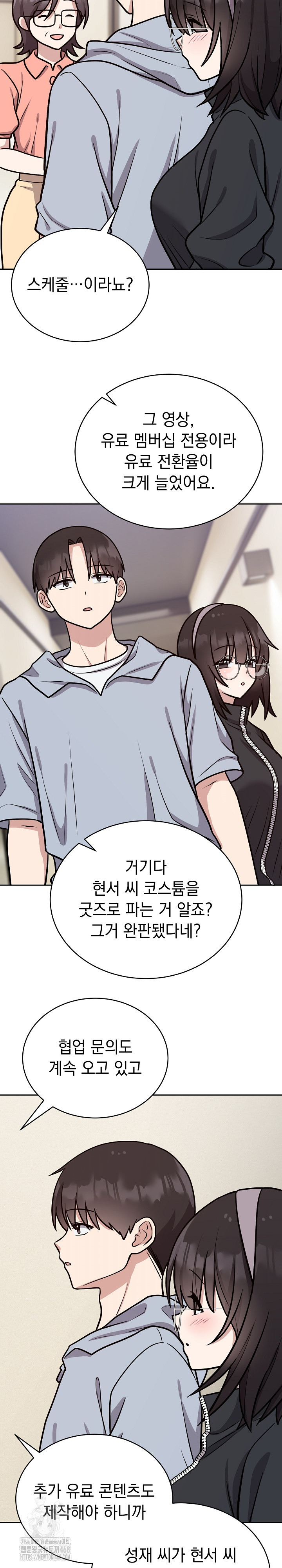 Unspeakable Secret Raw - Chapter 12 Page 15