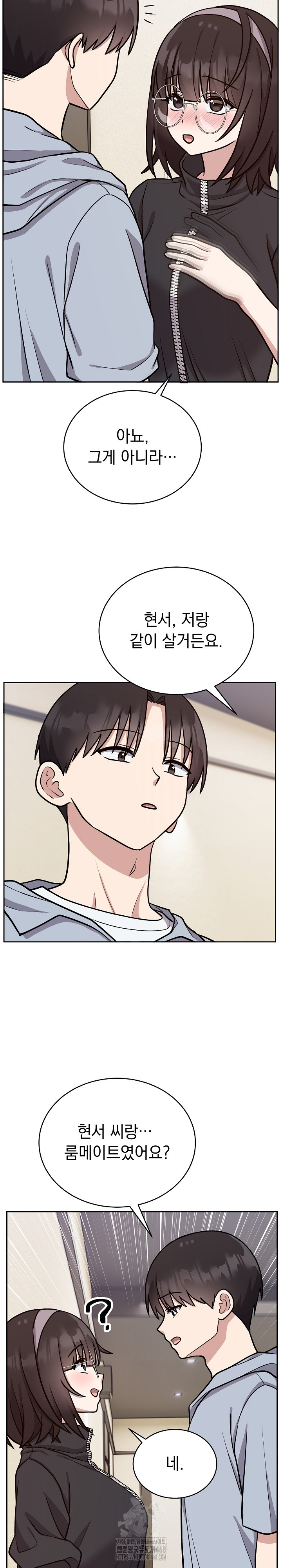 Unspeakable Secret Raw - Chapter 12 Page 23