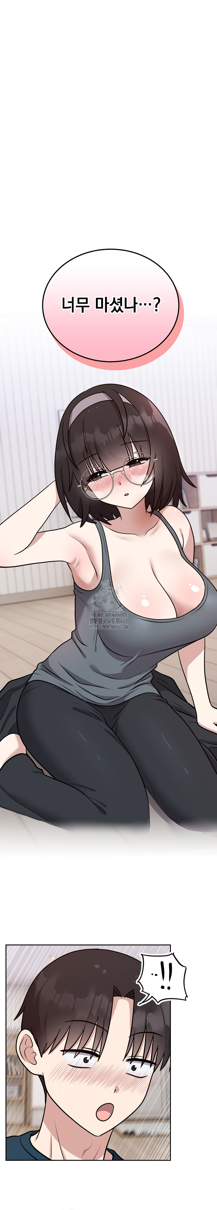 Unspeakable Secret Raw - Chapter 13 Page 24