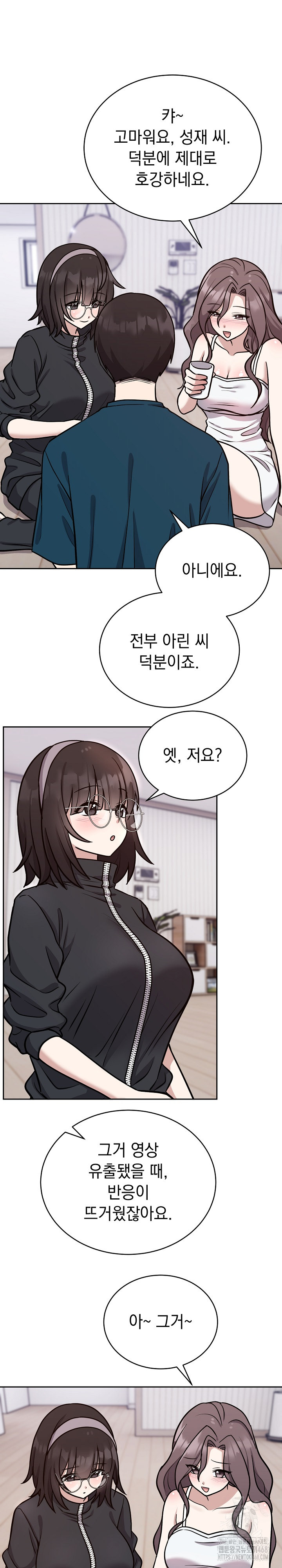 Unspeakable Secret Raw - Chapter 13 Page 5