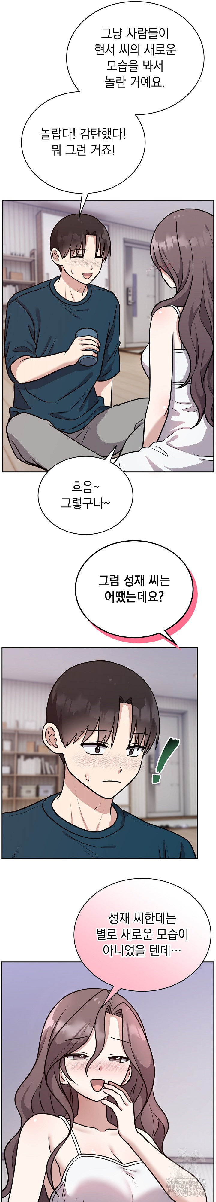 Unspeakable Secret Raw - Chapter 13 Page 9