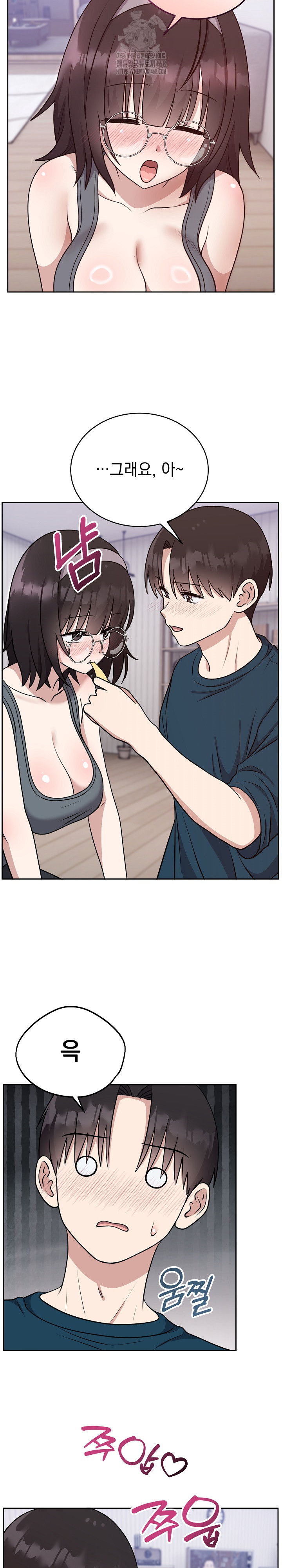 Unspeakable Secret Raw - Chapter 14 Page 11